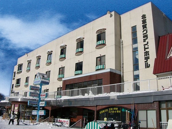 【新宿夜発】北志賀グランドホテル(本館) 2泊|北志賀小丸山スキー場(リフト券付・日数選択可)1